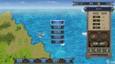 大航海时代4高清重制版和原版有什么区别_九游手机游戏