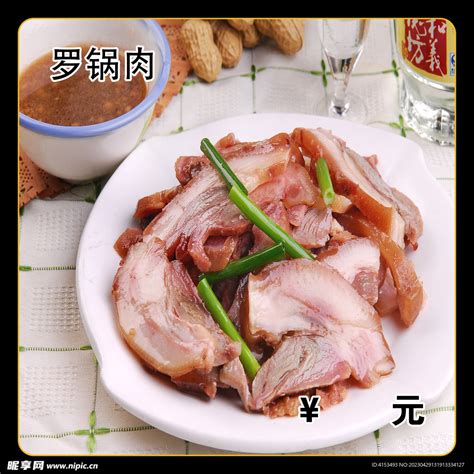 罗锅肉设计图__菜单菜谱_广告设计_设计图库_昵图网nipic.com