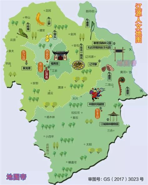 吉林省有几个地级市