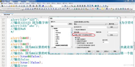 UltraEdit的正则表达式生成器如何使用-UltraEdit中文网