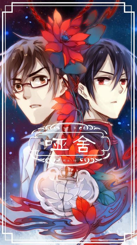 画师—晓泊图片