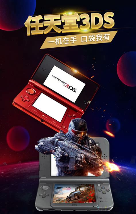 新版任天堂金属红色系3DS掌机将于6月正式发售_3DM单机