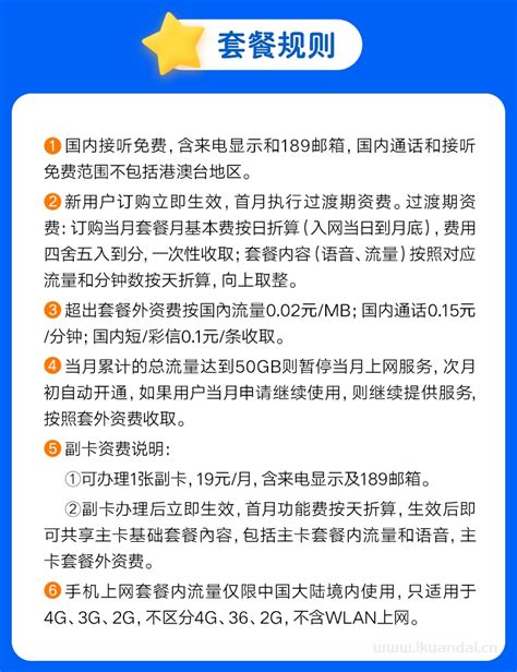 杭州电信宽带安装办理套餐资费2024年1季度价格表调整（资费调整：100M调整为360包一年，300M888包年免费提速至500M）