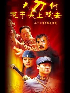 [1993][中国大陆]《神州第一刀》[1.38GB][百度网盘]_小火狐资源网