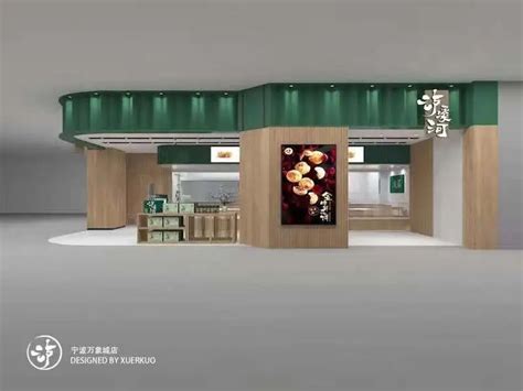 泸溪河官宣宁波江北万象城店将于5月29日正式开业-FoodTalks全球食品资讯