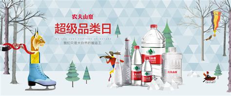 农夫山泉品牌营销策划的套路-上海美御