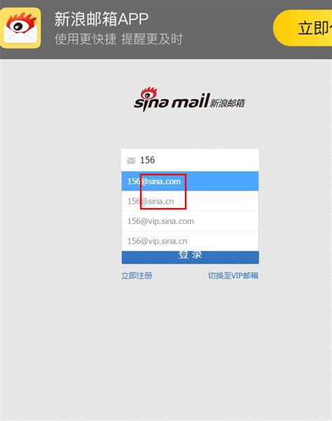 怎样查看一个企业邮箱是使用哪个品牌的 - 武汉肥猫网络科技有限公司