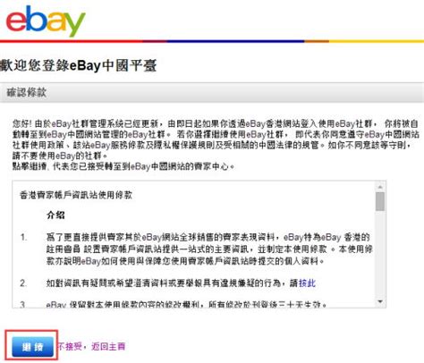 订单-eBay打包发货流程 - 芒果店长帮助中心