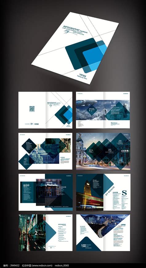 建筑材料蓝色企业宣传册封面设计图__画册设计_广告设计_设计图库_昵图网nipic.com