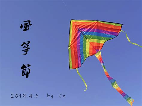 万人放飞——第38届潍坊国际风筝会劲爆开幕_云南网