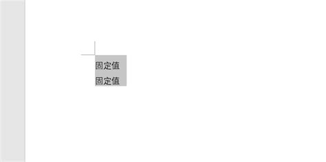 excel如何让一列的数都乘以固定值？加上固定值？_360新知