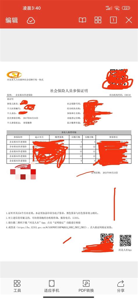 2022年云南曲靖初级经济师准考证打印入口已开通（11月7日起）