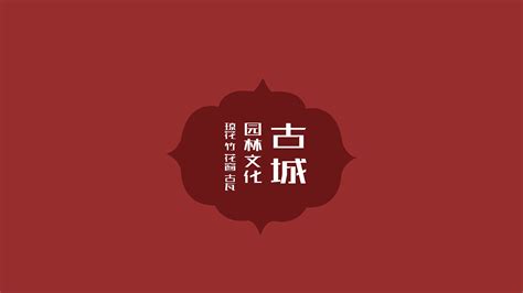 扬州市广陵区面向全社会公开征集广陵区IP形象创意设计方案_房家网