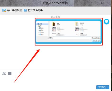 非主流相册怎么上传头像