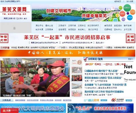 首都之窗(www.beijing.gov.cn)北京市人民政府门户网站