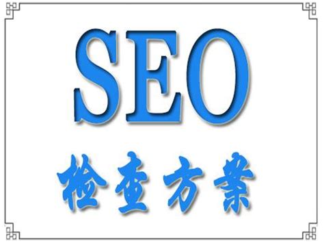 搜索引擎优化思路有哪些内容（搜索引擎优化seo）-8848SEO