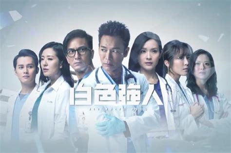 传《白色强人2》无缘台庆剧5月开播,三视帝两视后组超强阵容