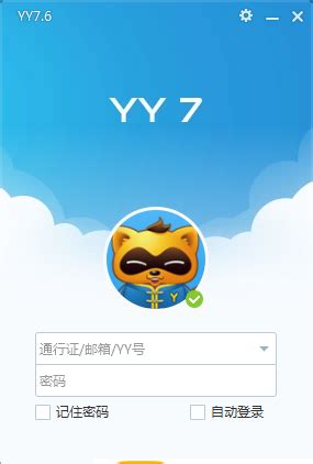 YY语音手机版官方版下载-YY语音聊天软件下载 v8.21.1安卓版 - 32游戏网