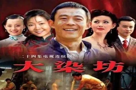 中国最经典的商战电视剧十部激励经商的力作-优六网