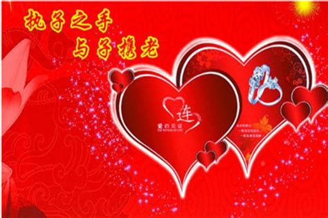 七周年结婚纪念日祝福语范文大全 - 中国婚博会官网