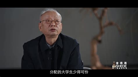 人才危机？胡永松直言改革开放后中国白酒行业面临的最大困难_凤凰网视频_凤凰网