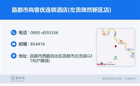 【西藏】昌都市电信宽带套餐价格表（宽带WIFI办理安装）- 宽带网套餐大全