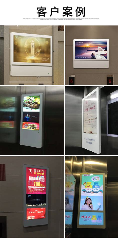 电梯视频广告为什么受到广告主的欢迎-媒体知识-全媒通