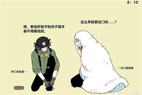 蜥勘图片