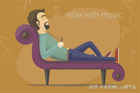 京师博仁身心反馈型音乐放松椅 辅助催眠 心理咨询室必备产品