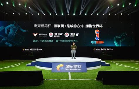 中国网络媒体足球精英赛•互联网人的世界杯-北京击鼓文化传媒有限公司