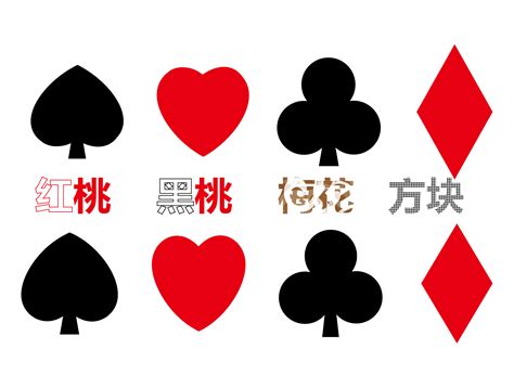 四张扑克牌高清图片下载-正版图片501535493-摄图网