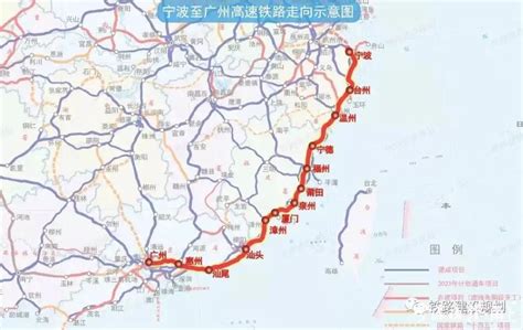 “甬广高铁”进入人们视野：宁波到广州未来实现时速350公里高铁直连_手机新浪网