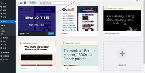 is主题美化包图片