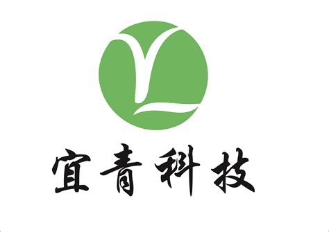 公司档案－湖南宜青环保科技有限公司