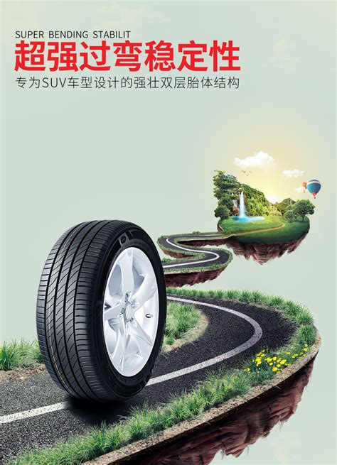 轮胎经销商的盈利秘诀 - 市场渠道 - 中国轮胎商业网