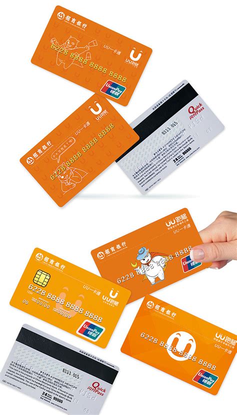 一组招商银行卡|平面|图案|yueyueyue - 原创作品 - 站酷 (ZCOOL)