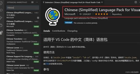 2中文语言包_英文操作系统安装中文SolidWorks的方法-CSDN博客