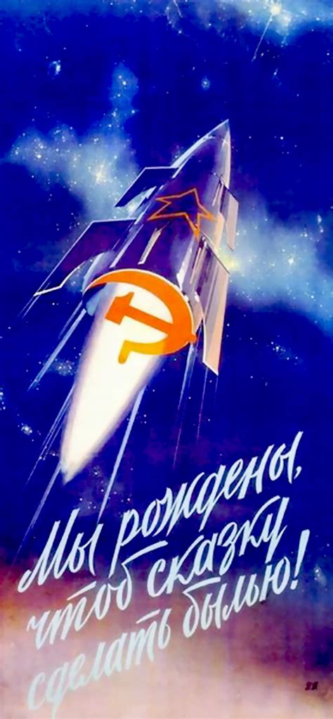 苏联20世纪30年代旅游海报 - 图说历史|国外 - 华声论坛