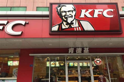 KFC三店双重优惠，一起过来“劈”鸡翅啦......_广东省