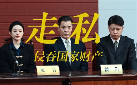 以”人民的名义”告诉你，谁才是最得民心的工段长!【金炬实业官网】