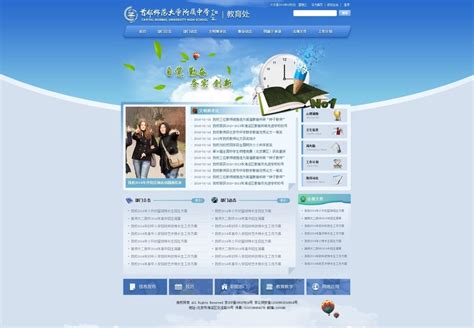 杭州睦诚网络科技有限公司2020最新招聘信息_电话_地址 - 58企业名录