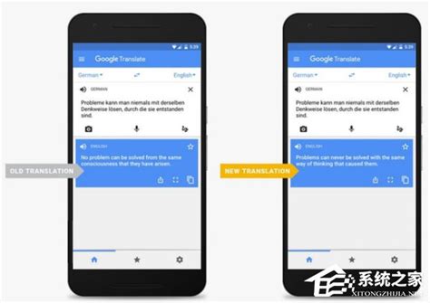 谷歌翻译 Google translate 改版了 添加了翻译文档功能 | ministep