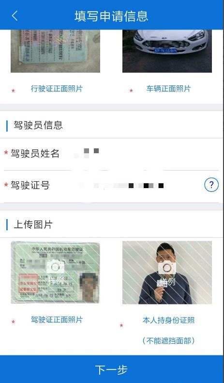 2019年11月1日起进京证放在车什么位置- 北京本地宝