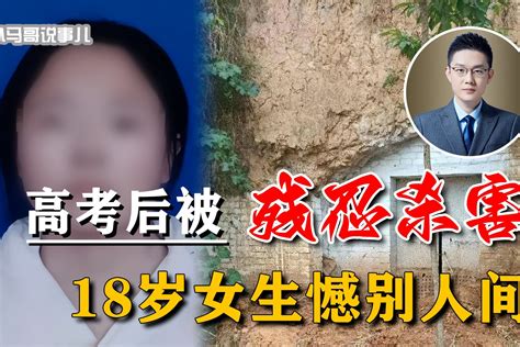 河北邯郸一初中男孩遭3名同学杀害并掩埋？警方：正在处理中_新浪新闻
