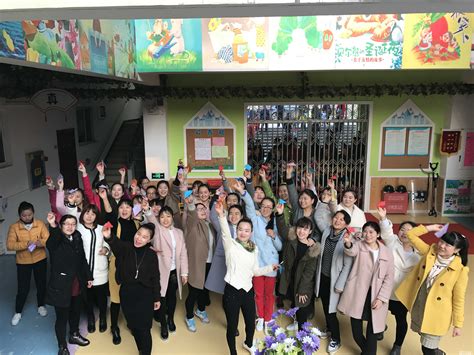 武汉东湖新技术开发区金地天悦幼儿园2020最新招聘信息_电话_地址 - 58企业名录
