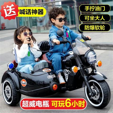 双人儿童摩托车电动可坐大人男女孩充电玩具车双驱小孩三轮电瓶车-淘宝网