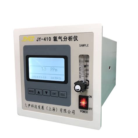 上海雷磁SJG-9435B型微量溶解氧分析仪