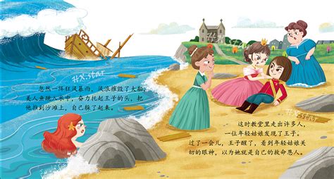 海的女儿|插画|商业插画|李庆丹 - 原创作品 - 站酷 (ZCOOL)