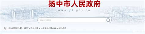 2022年镇江市居民人均可支配收入52615元，比上年增加2255元_镇江收入_聚汇数据