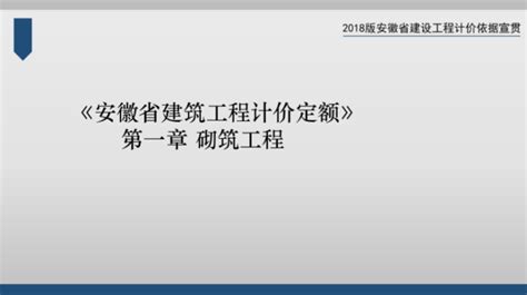 2021第三届安徽省制造业数字化转型峰会_门票优惠_活动家官网报名
